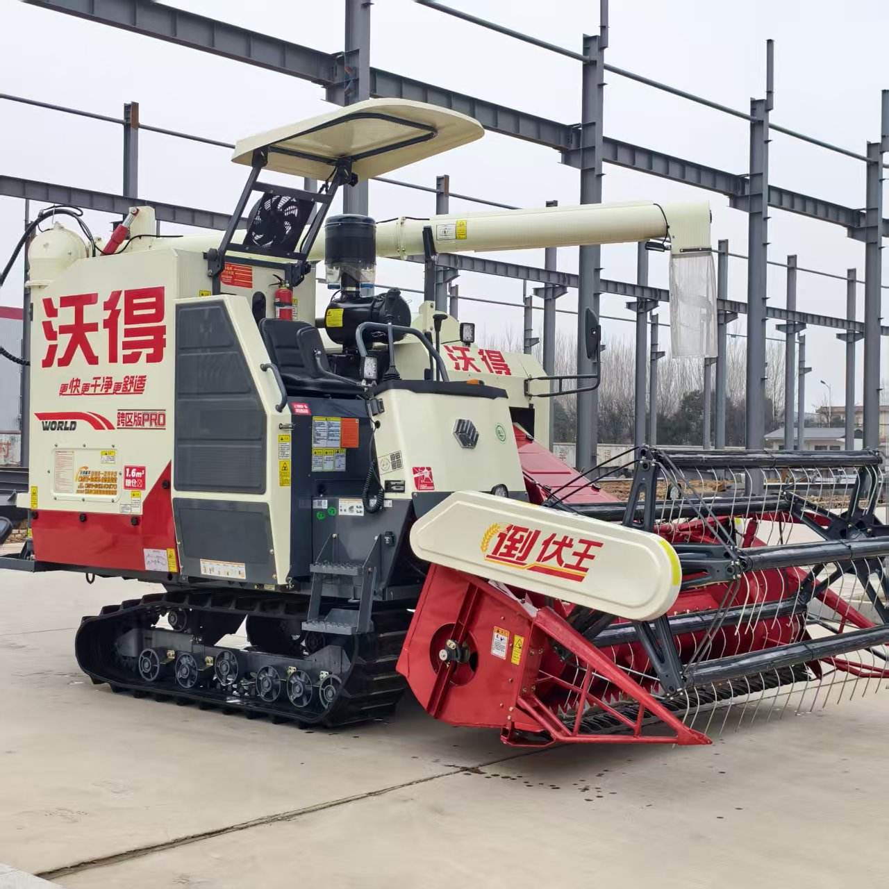 Combine Harvester1